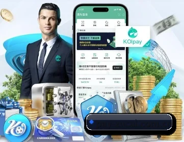 足彩 APP 深度功能